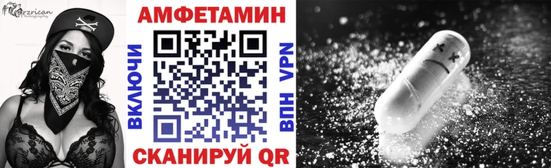 АМФ Premium  Купить закладки  Шагонар 