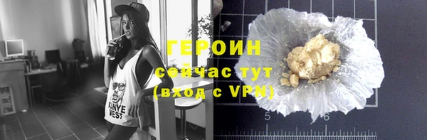 метамфетамин Рославль