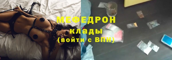 первитин Россошь