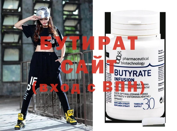 мдма Ростов