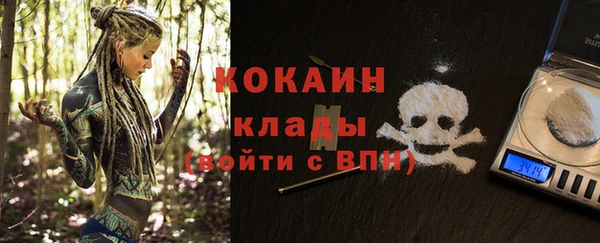 метамфетамин Рославль